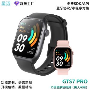 GTS7pro Smartwatch with Heart Rate and Blood Oxygen Monitoring Sports Watch with Full Skin Tone Detection Fitness Band